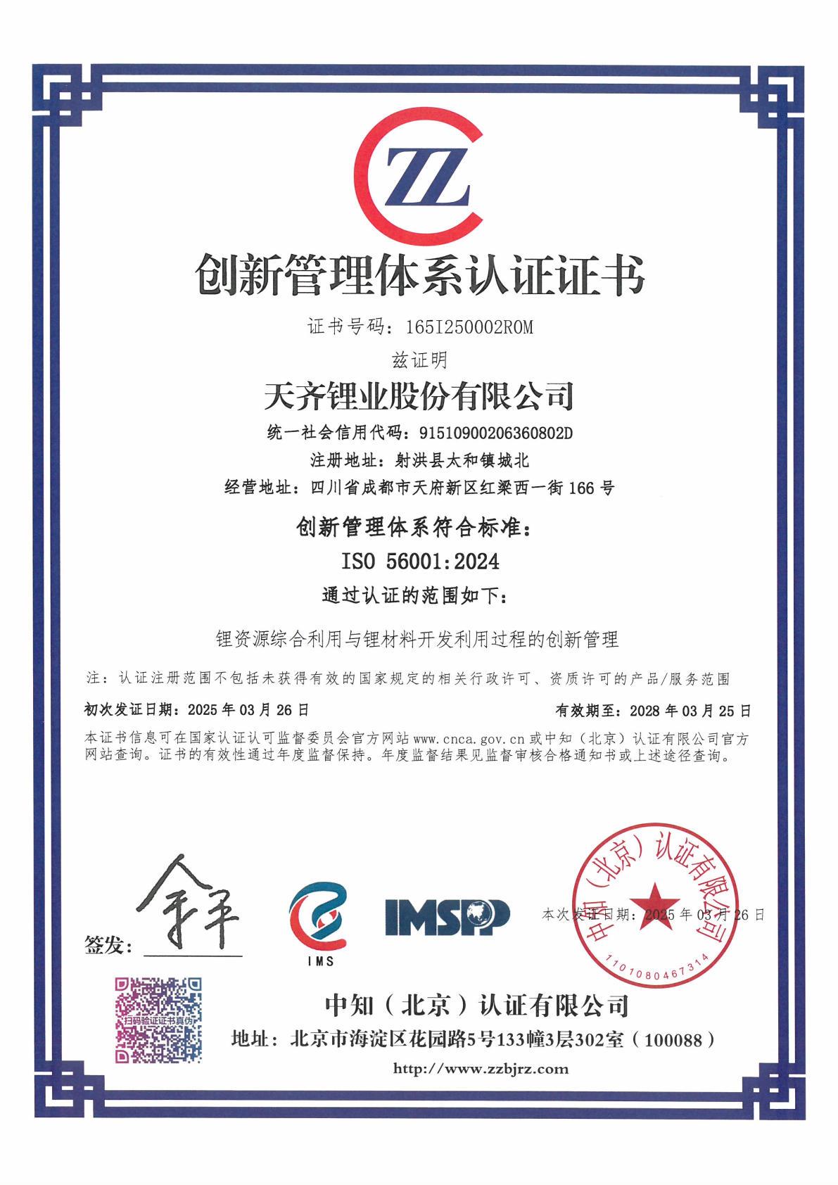 6731������Ϸ��(�й���)�ٷ���վ