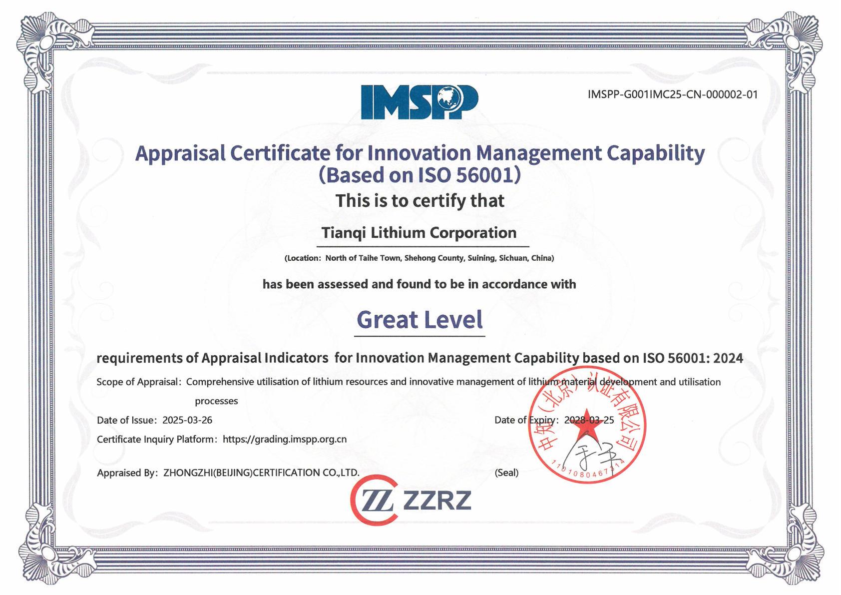 6731������Ϸ��(�й���)�ٷ���վ