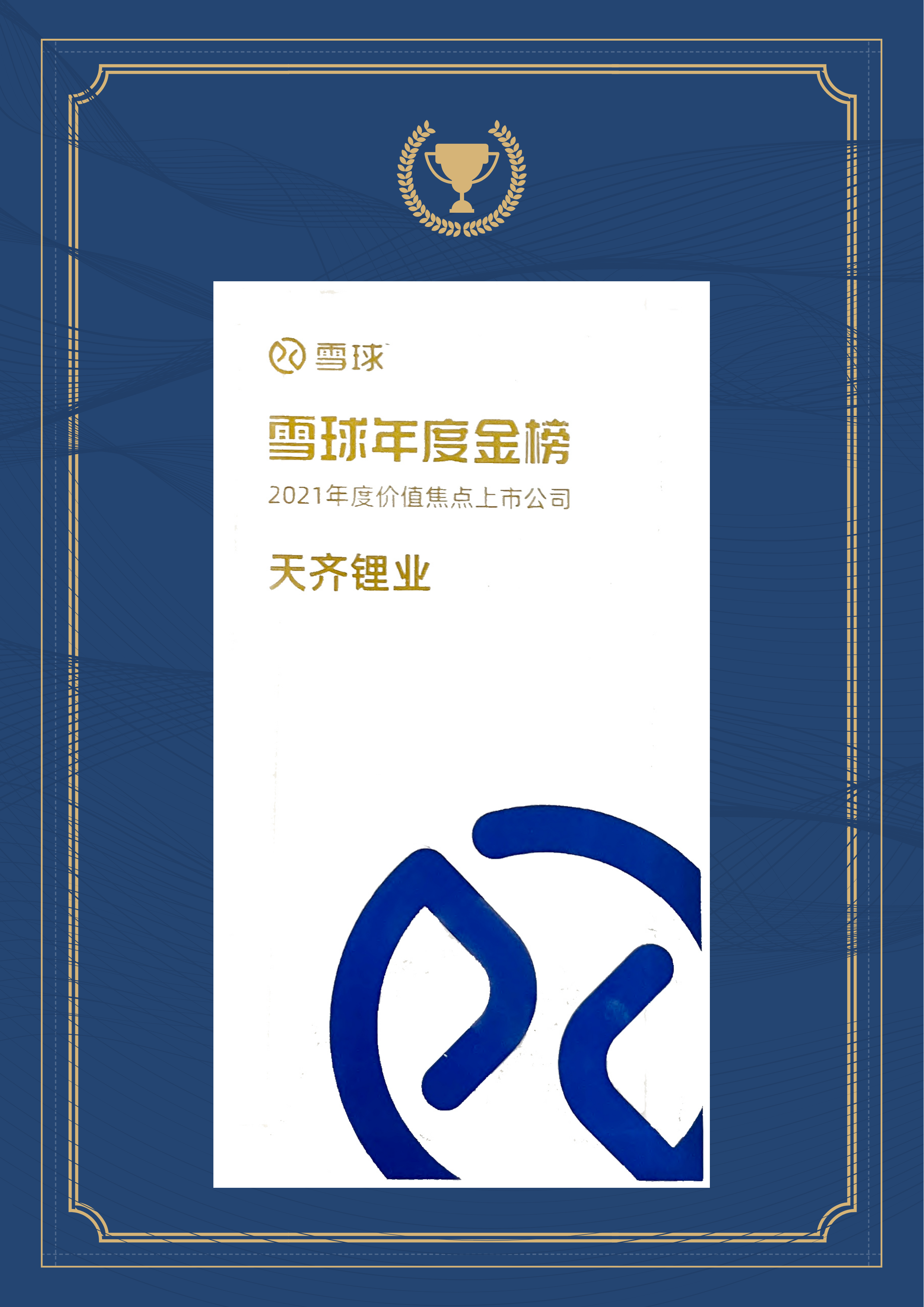 6731¶¥¼¶ÓÎÏ·¡¤(ÖйúÇø)¹Ù·½ÍøÕ¾
