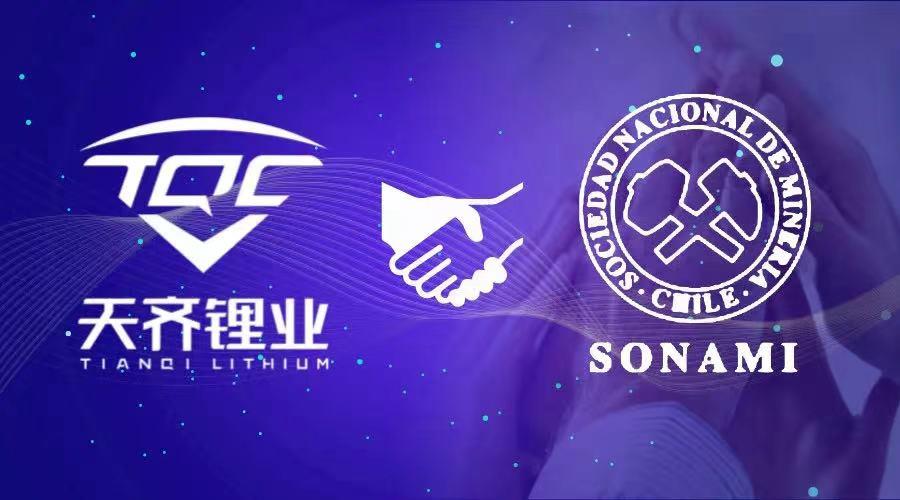 6731顶级游戏锂业成为智利国家矿业协会成员 6731顶级游戏锂业成为智利国家矿业协会成员