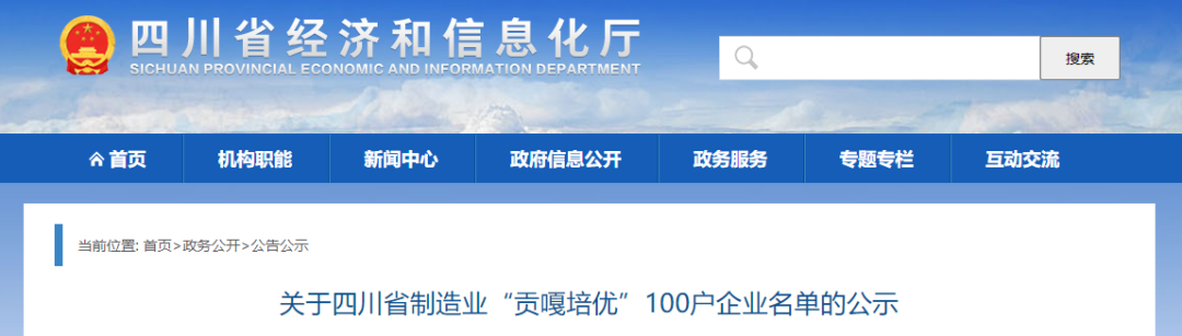 6731顶级游戏·(中国区)官方网站