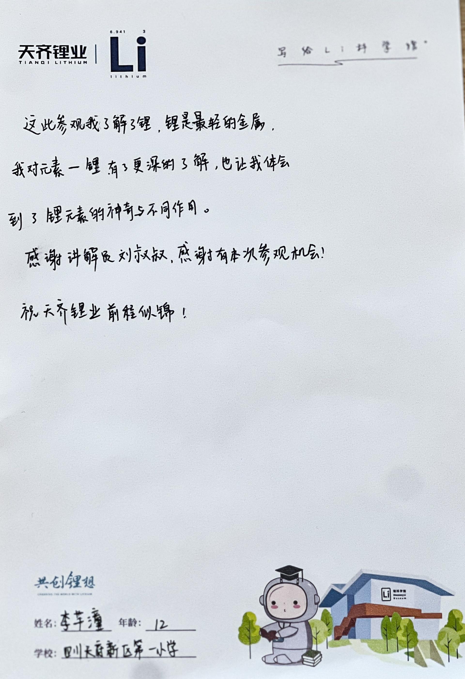 6731顶级游戏·(中国区)官方网站