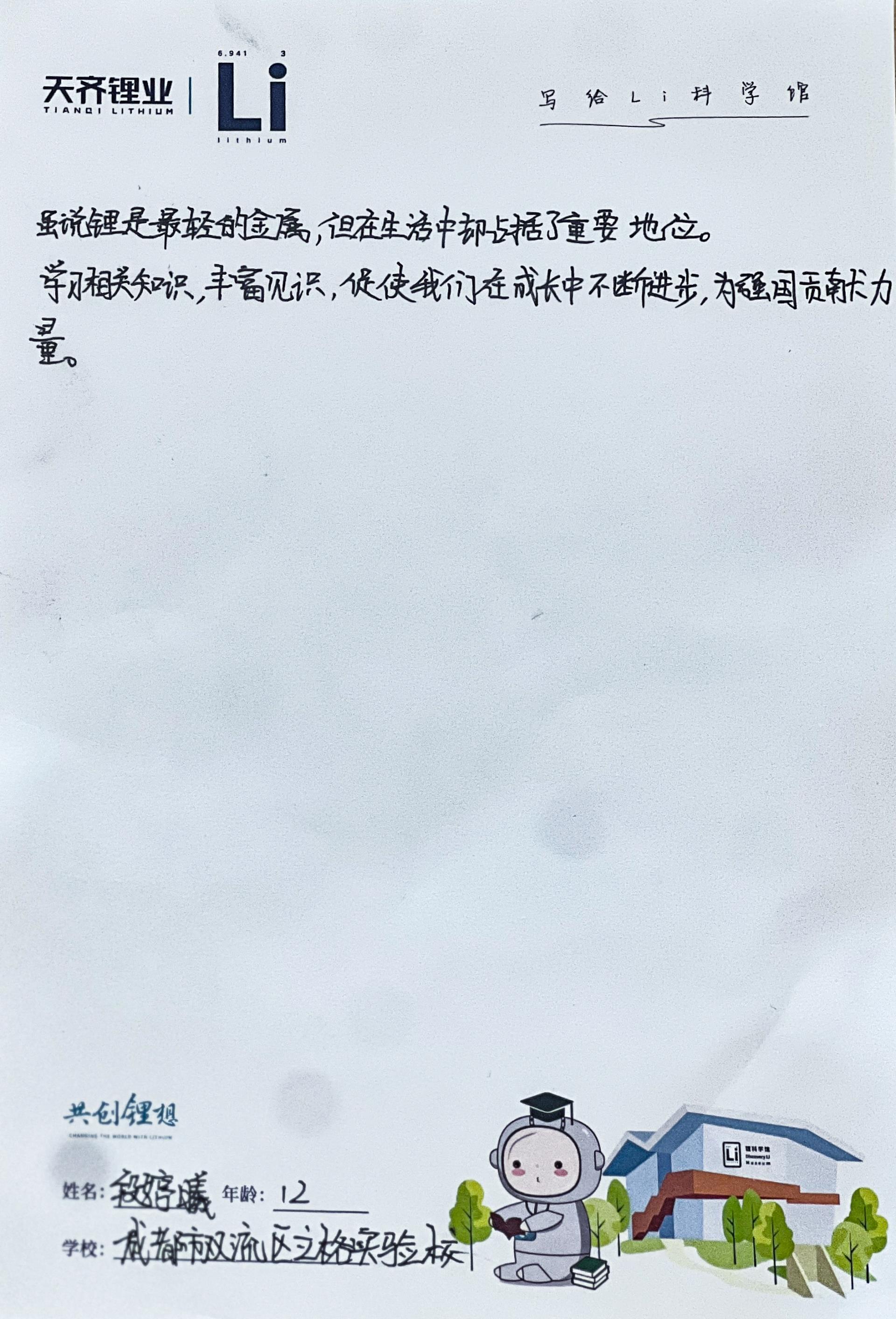 6731顶级游戏·(中国区)官方网站